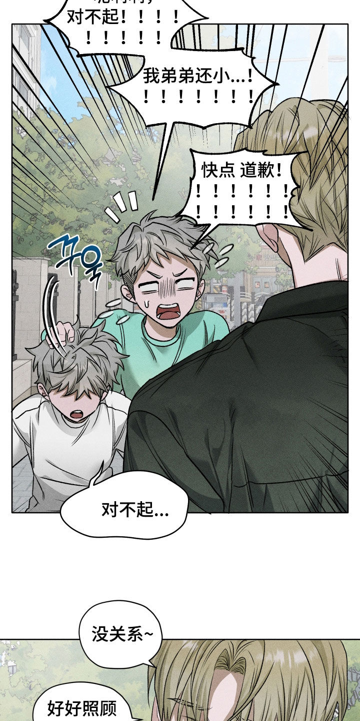 第123话3