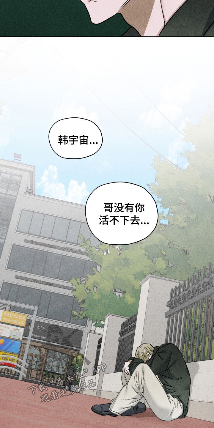 第123话18