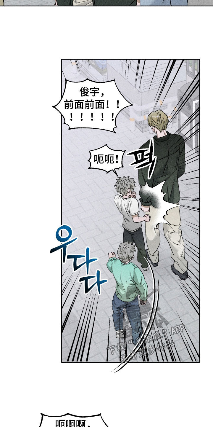第123话2