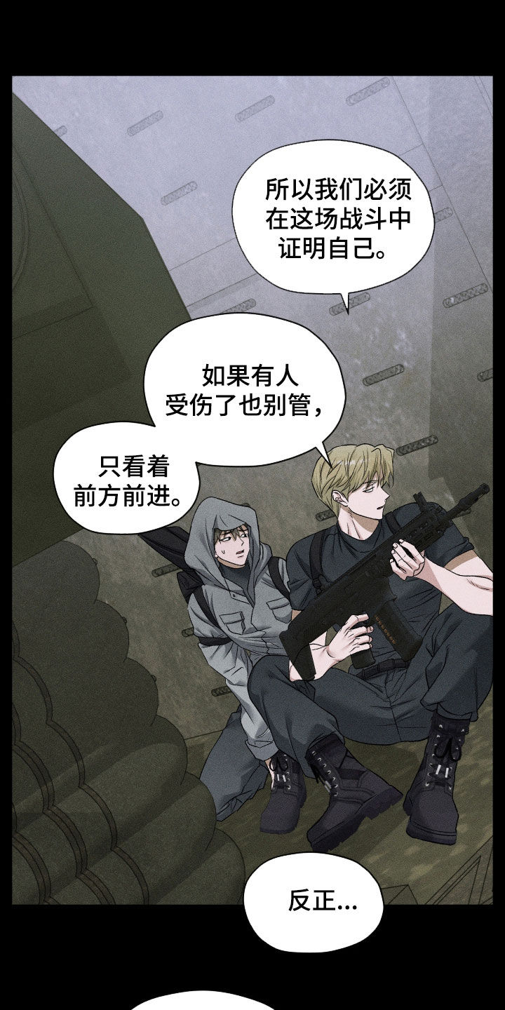 第123话25