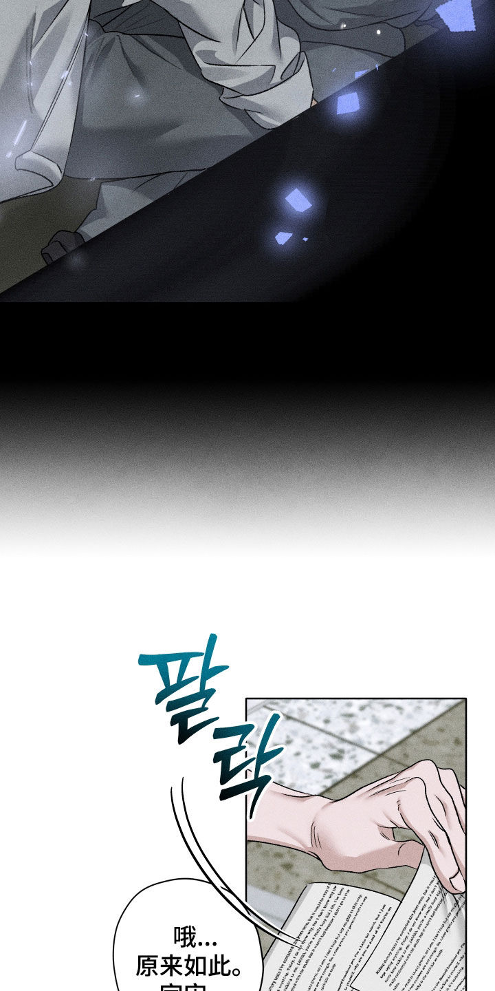 第123话28