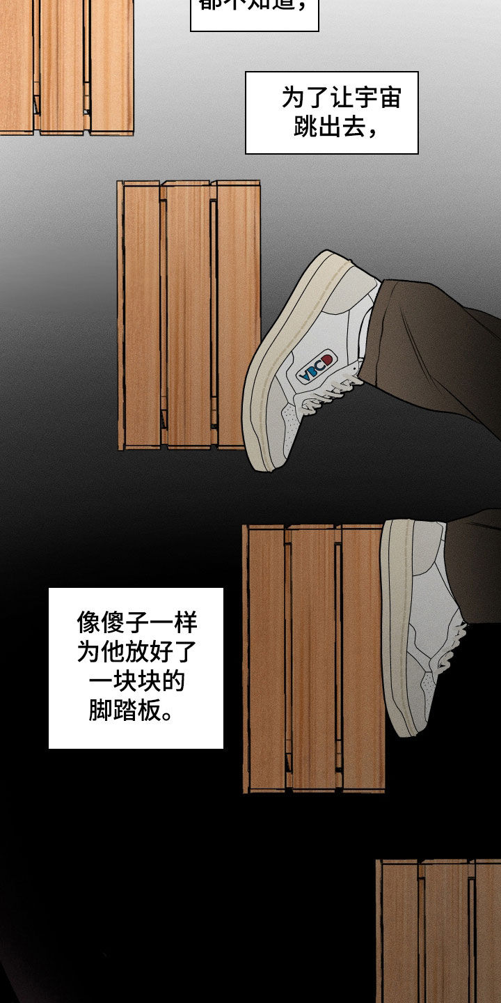 第123话14