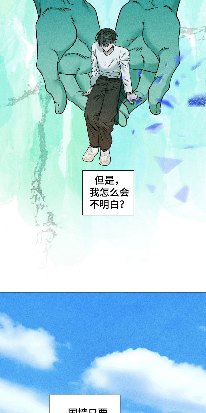 第123话12