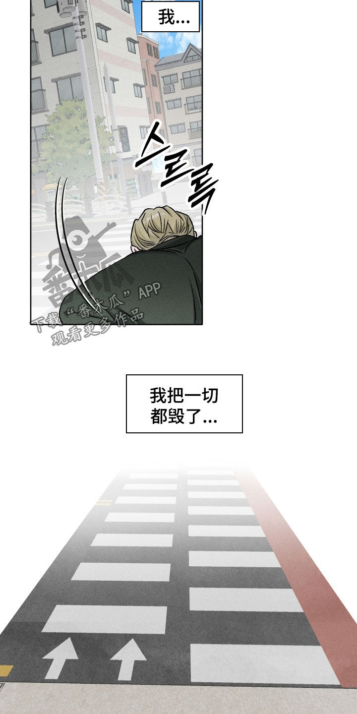 第123话10