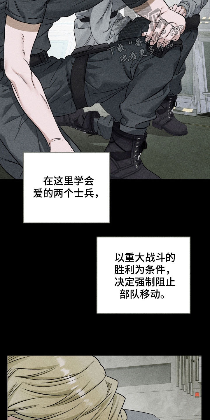 第123话22