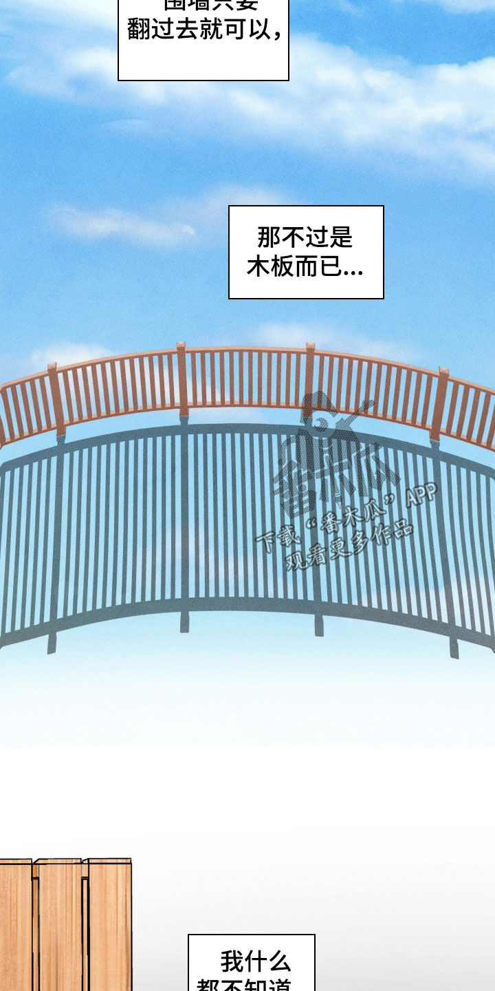 第123话13