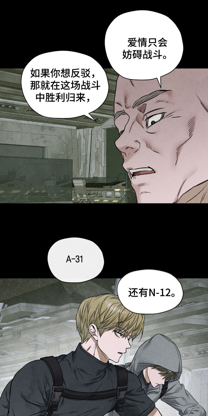 第123话21