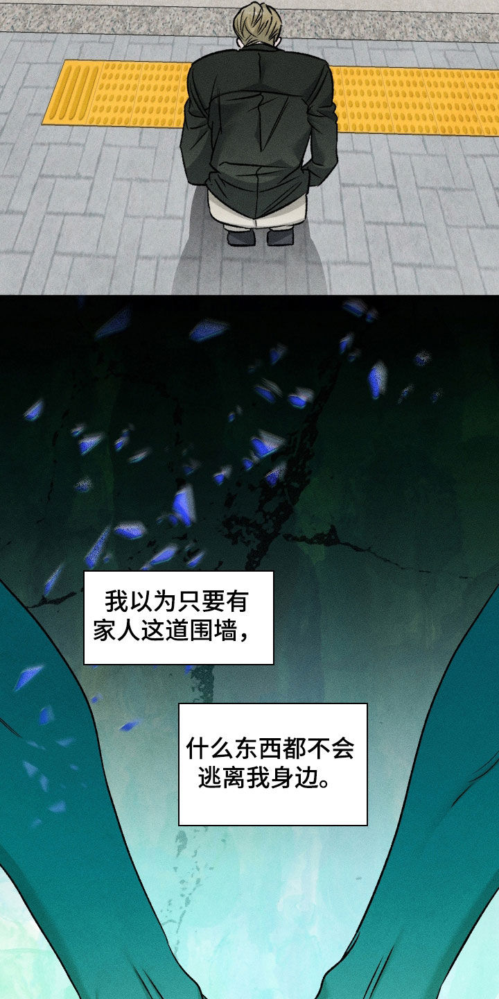 第123话11