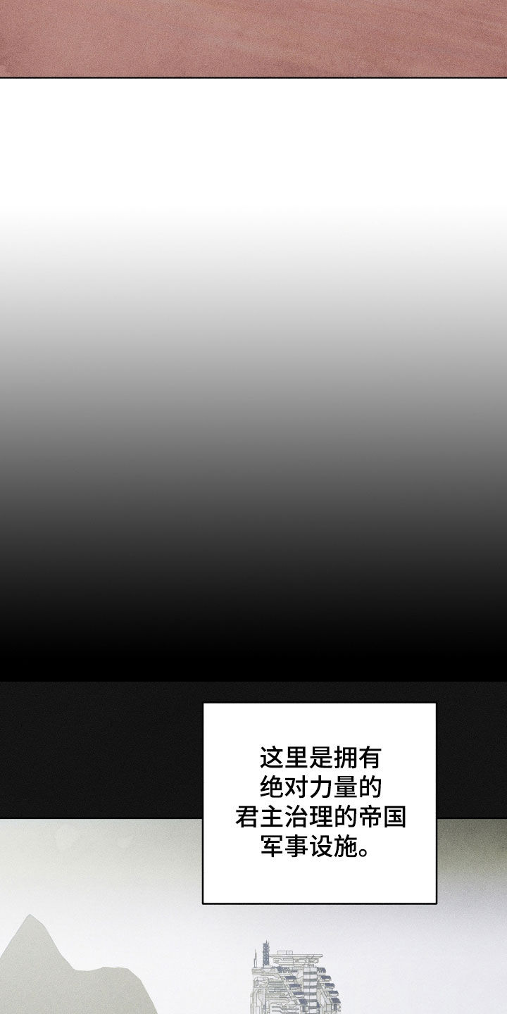 第123话19