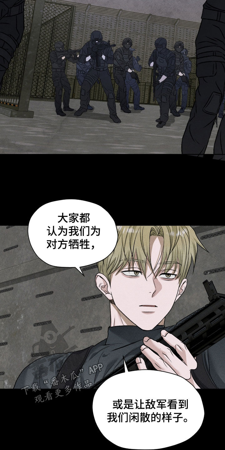 第123话24