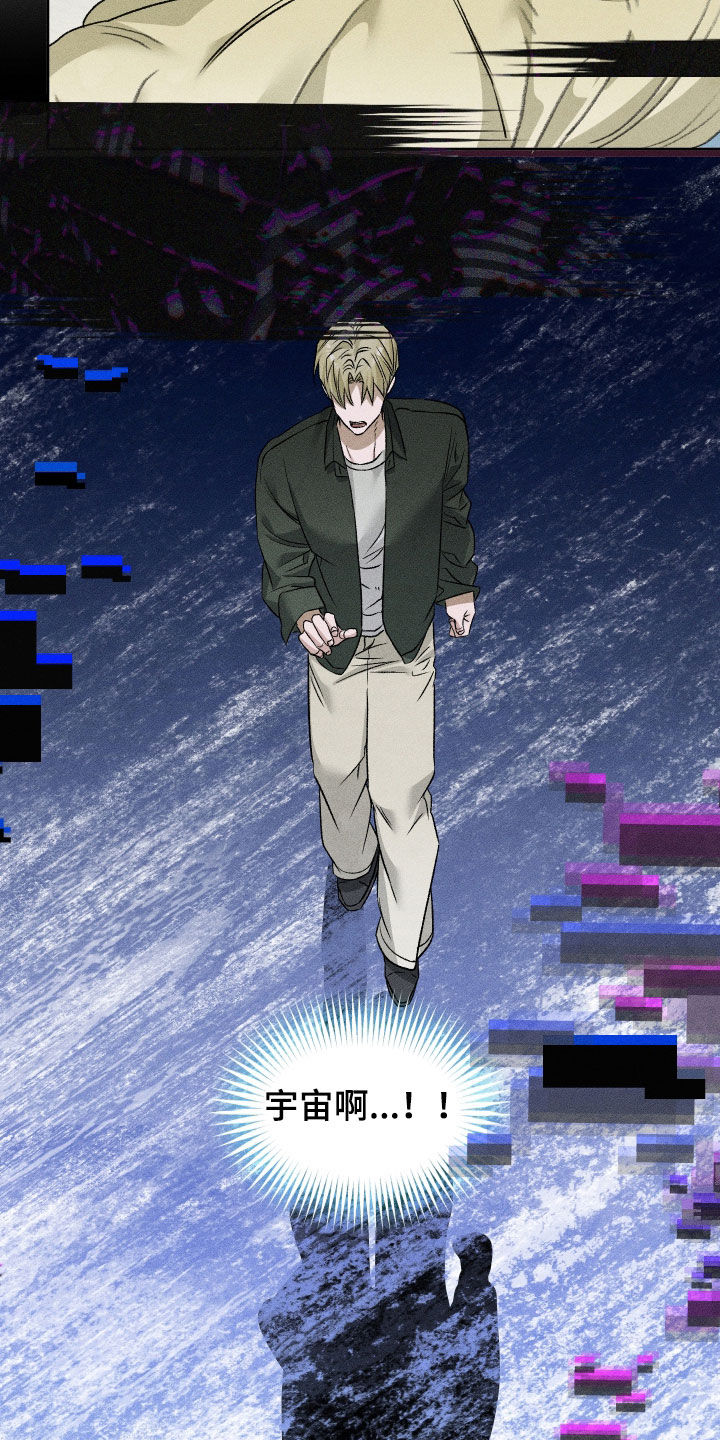第123话6