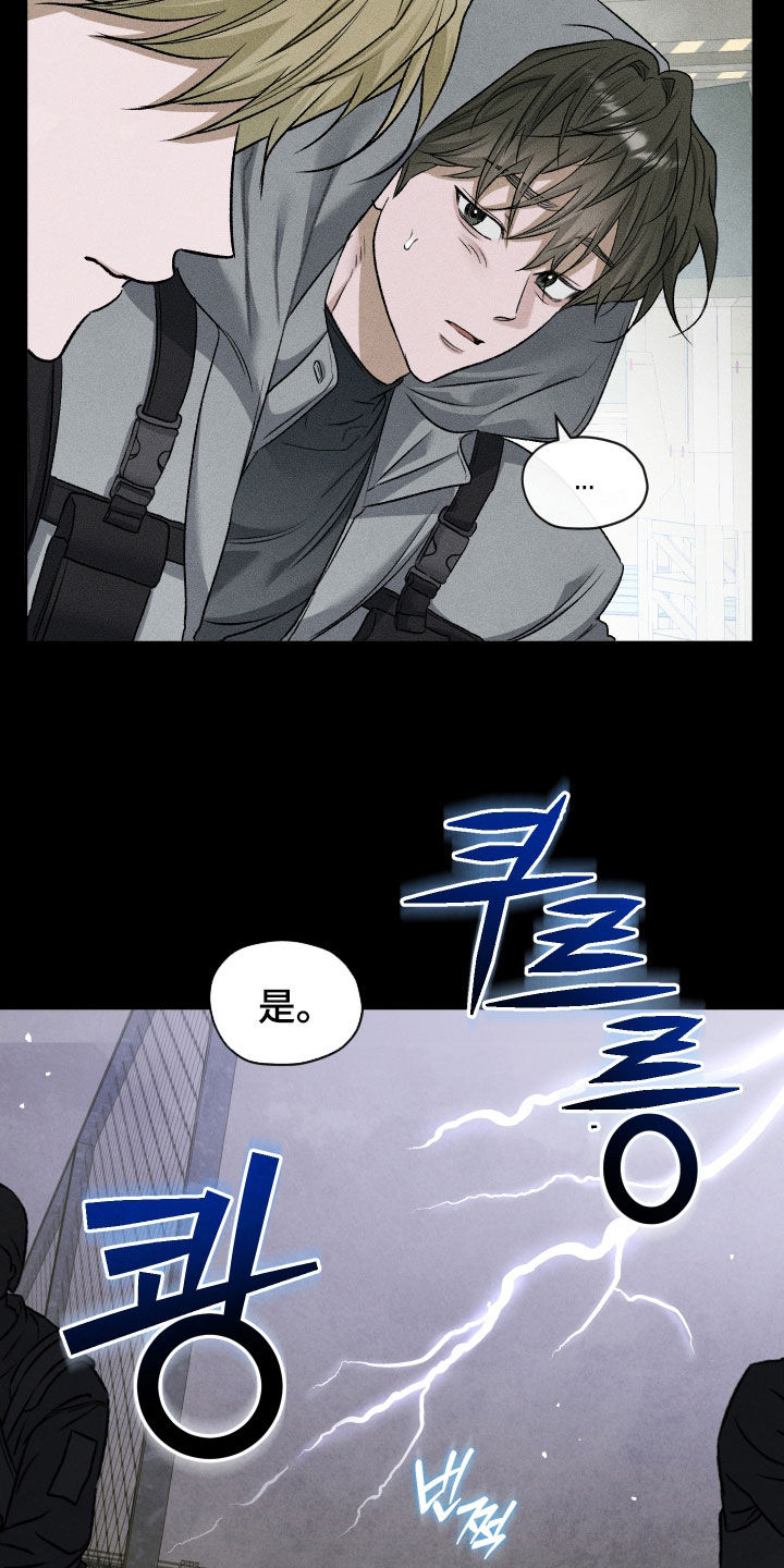 第123话23