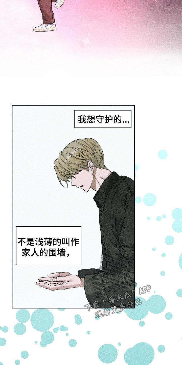 第123话16