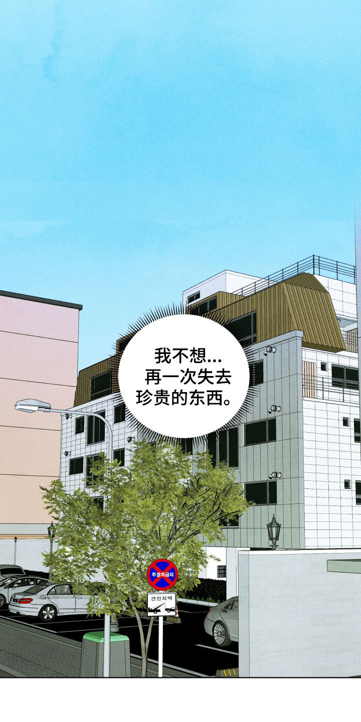 第122话7