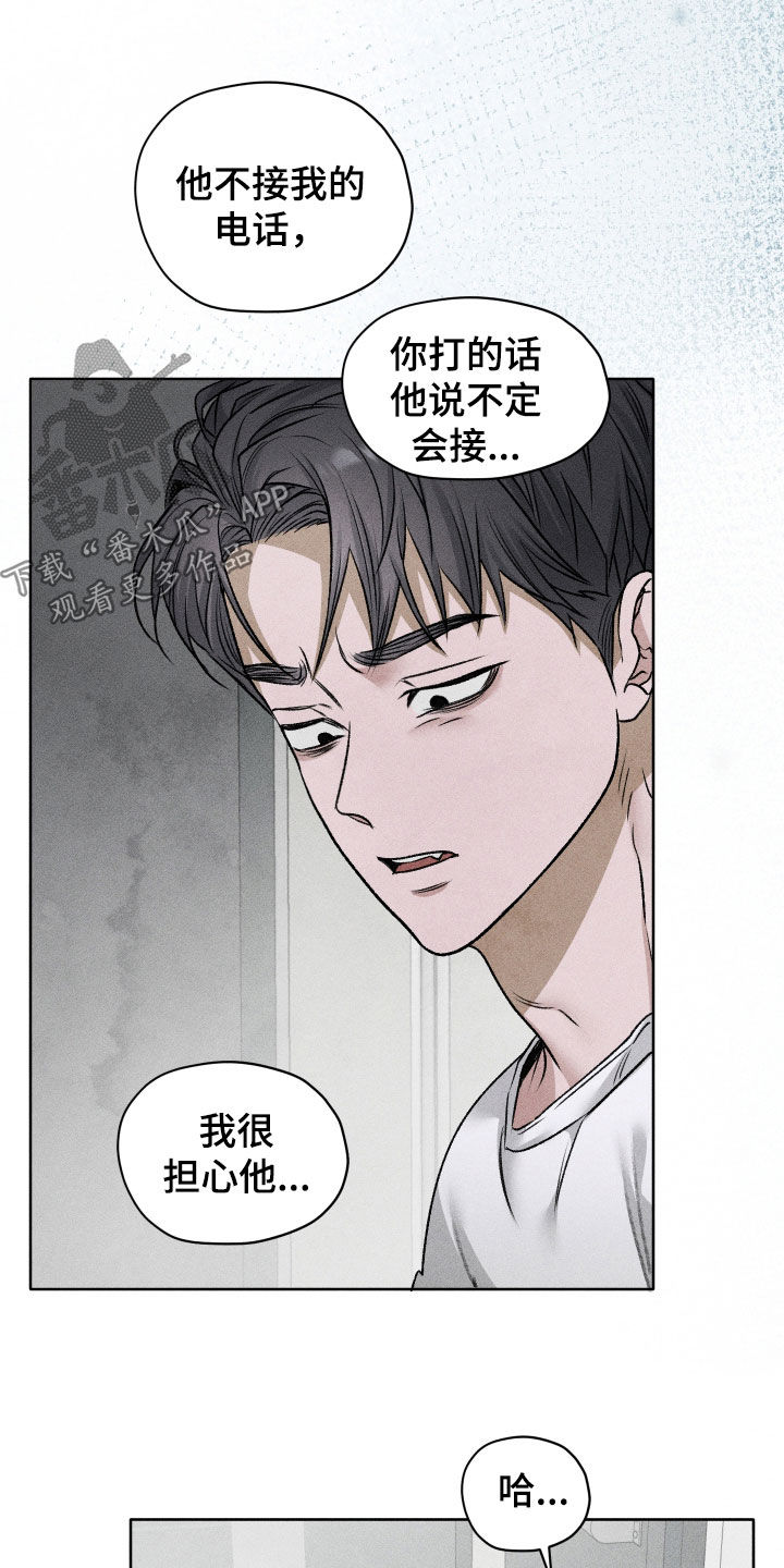 第122话24