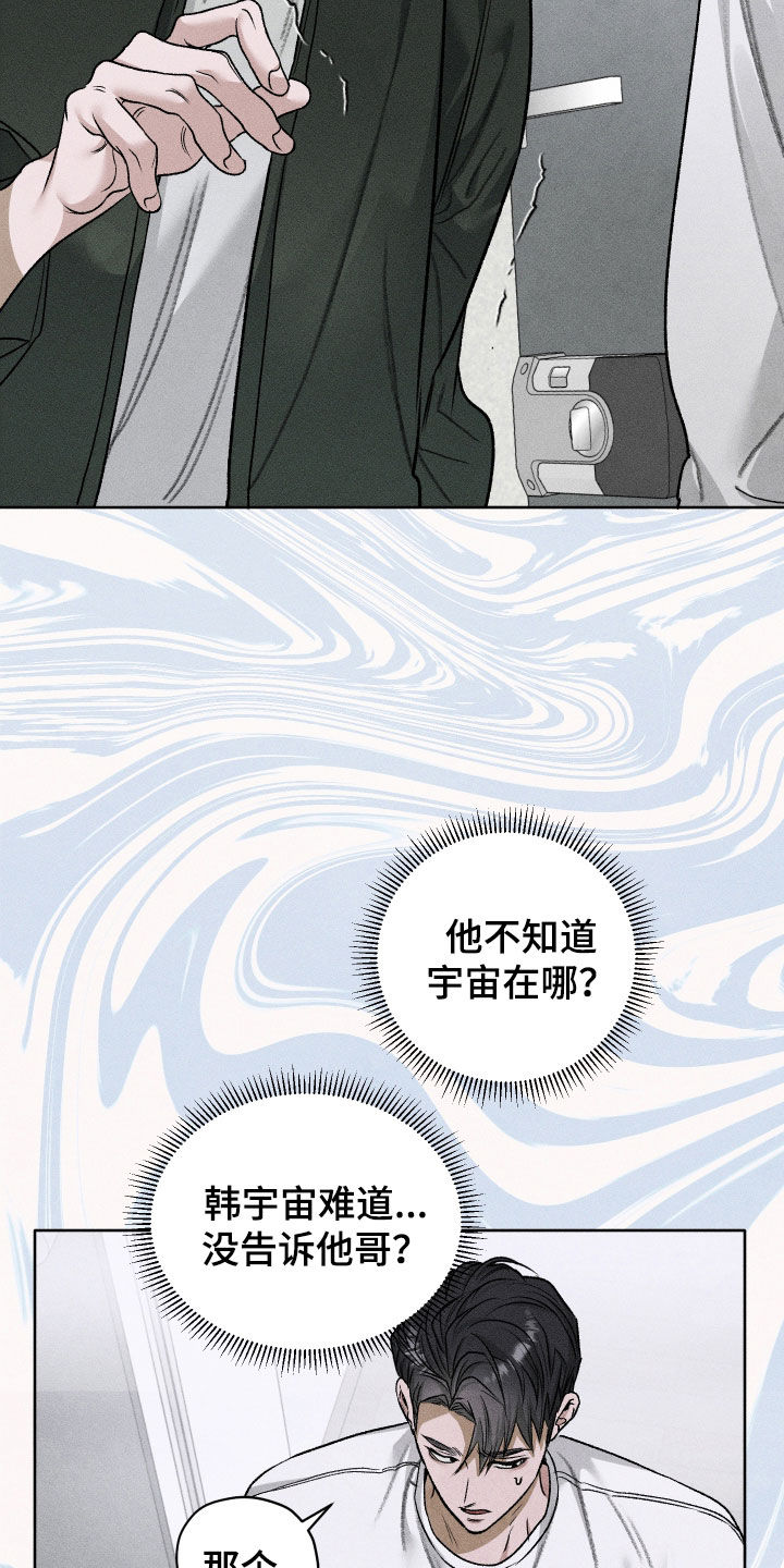 第122话18
