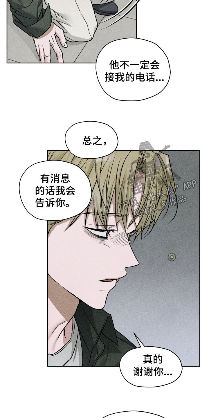 第122话26