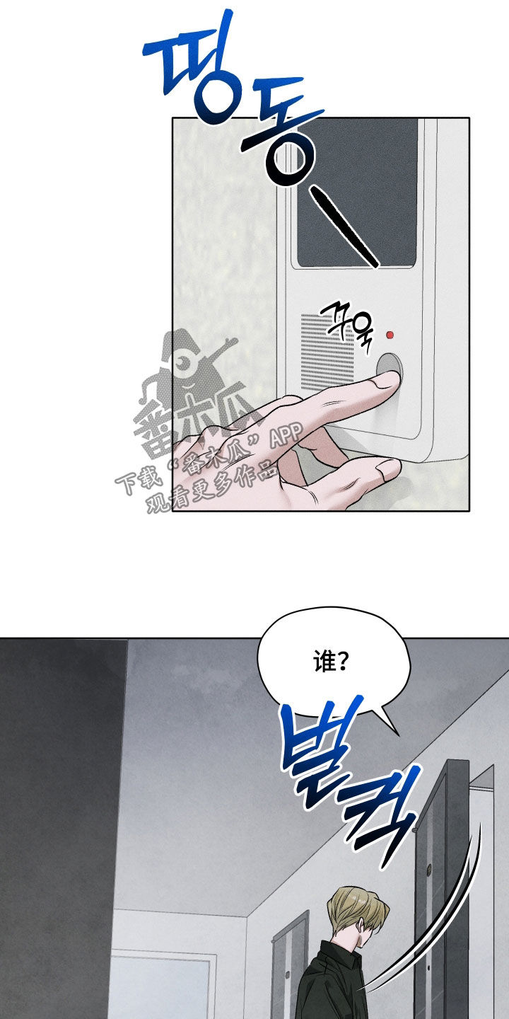 第122话8