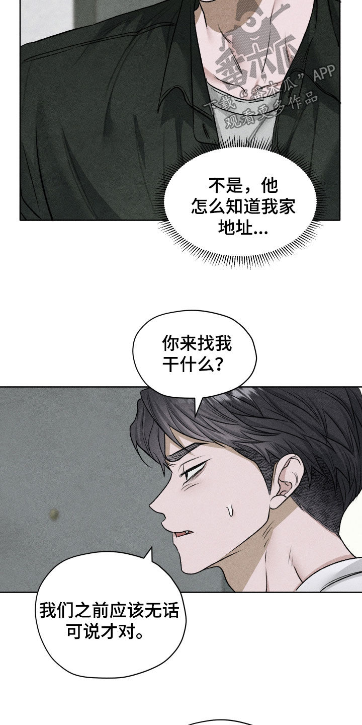 第122话11