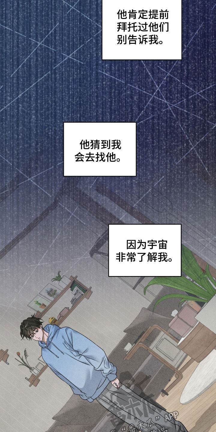 第122话5