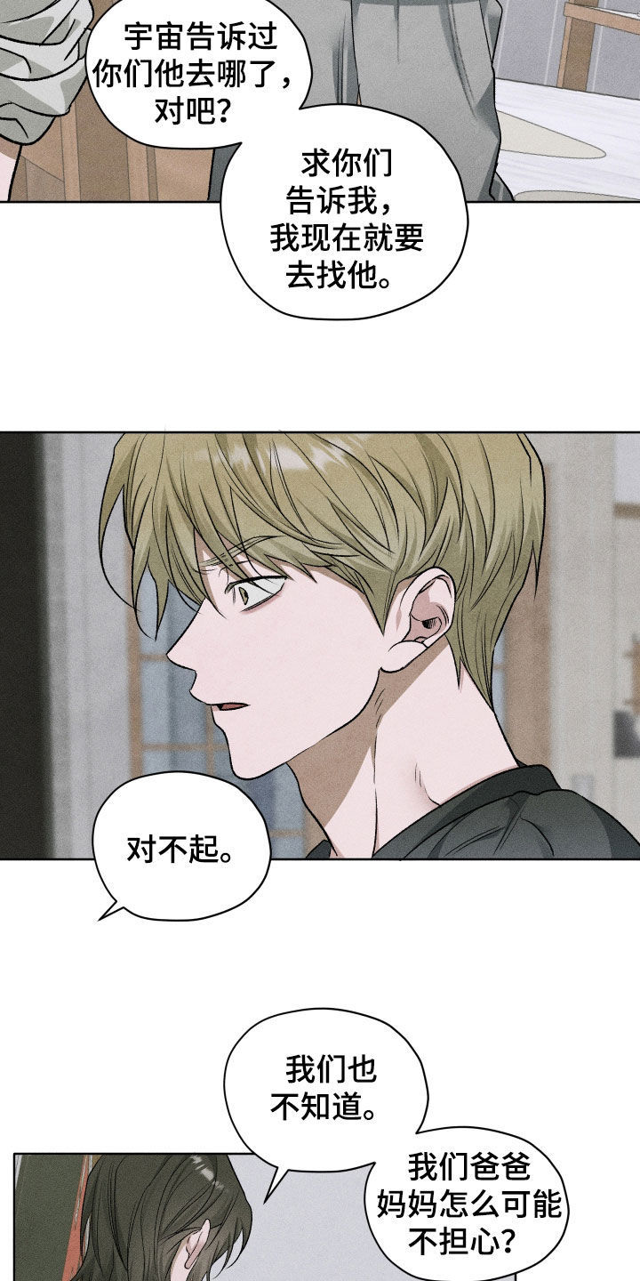第122话1