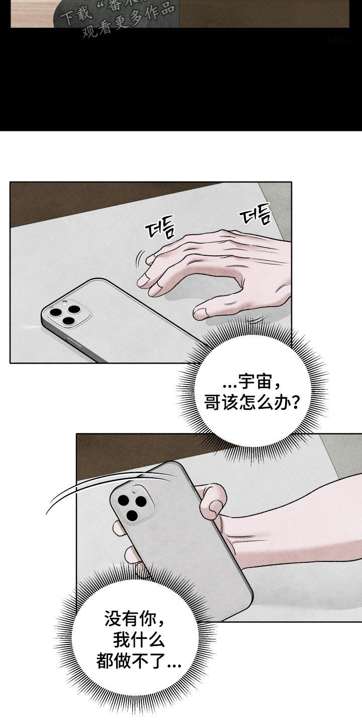 第121话21