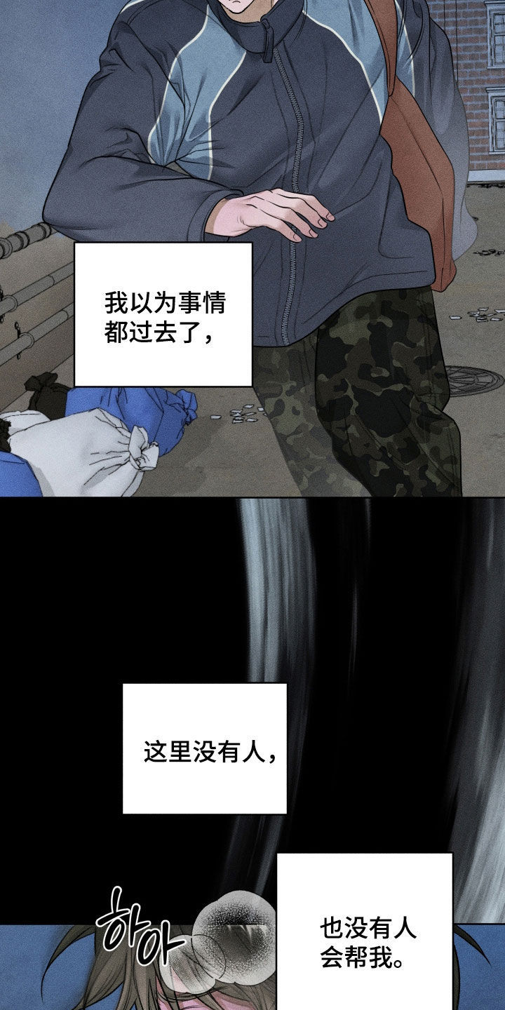 第121话8