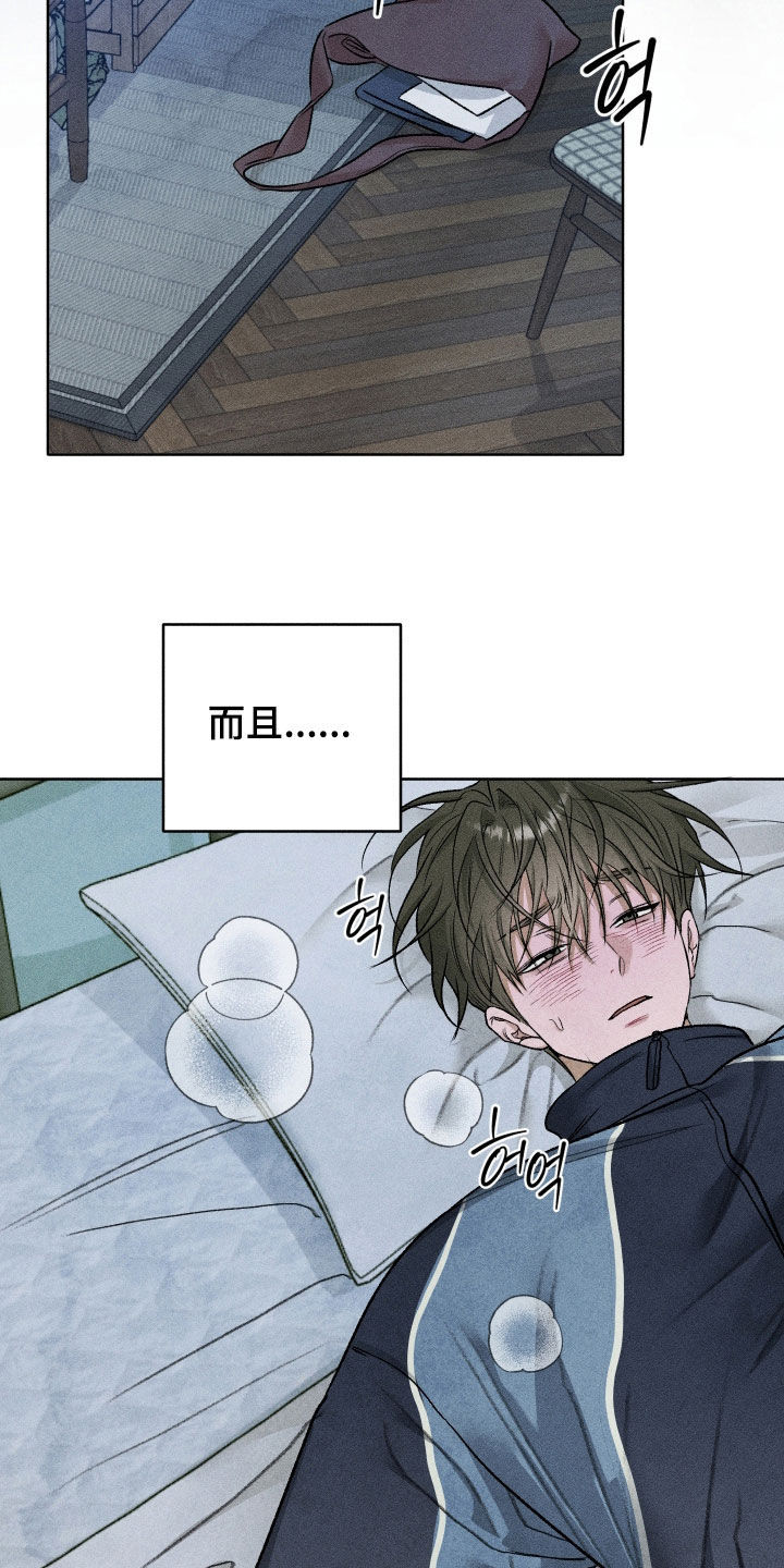第121话10