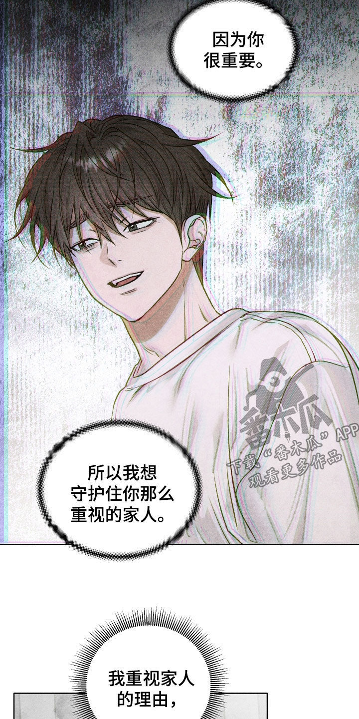 第121话23