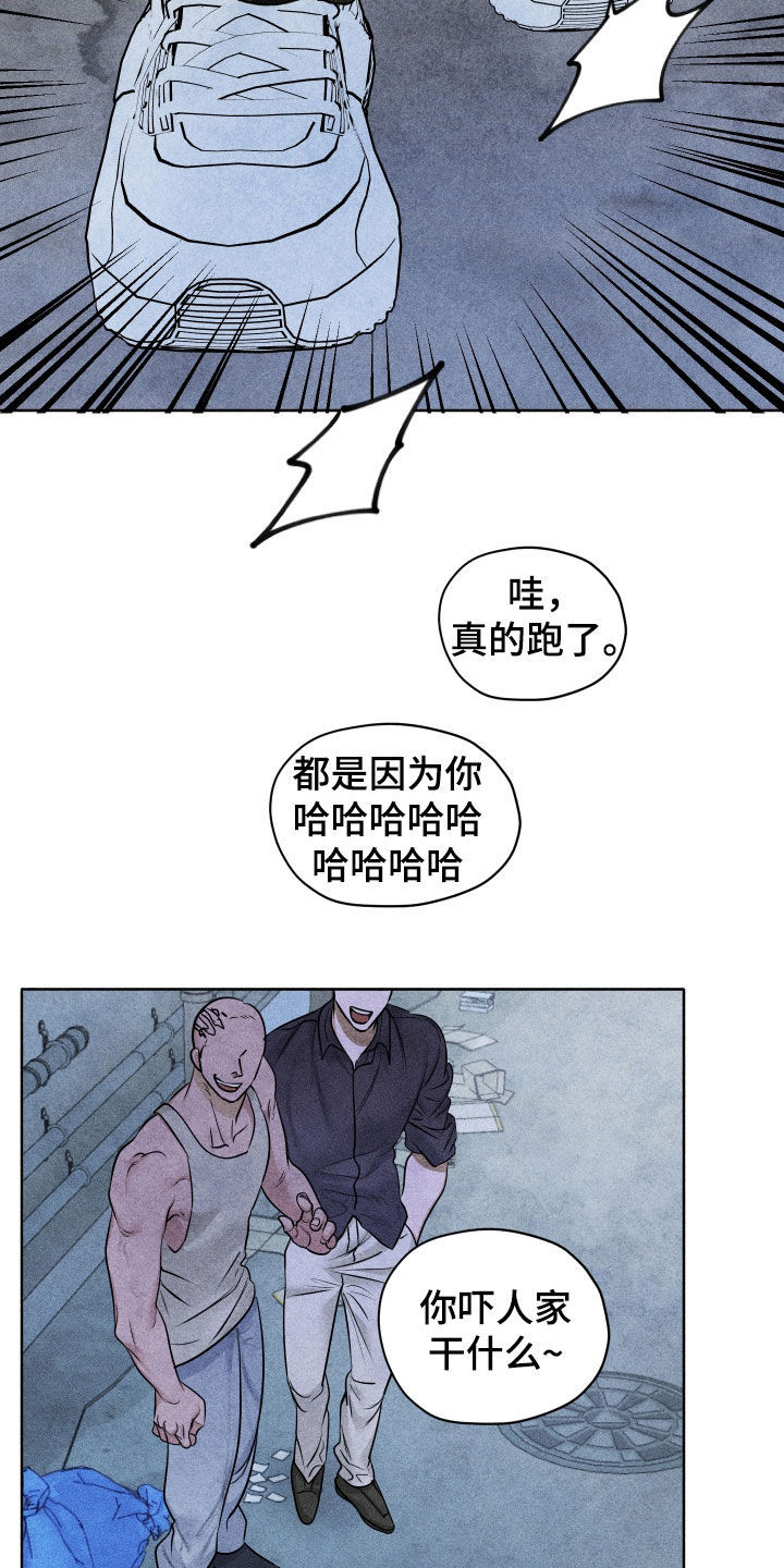 第121话6