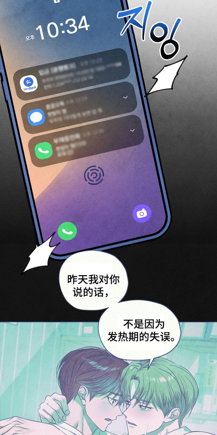 第121话12