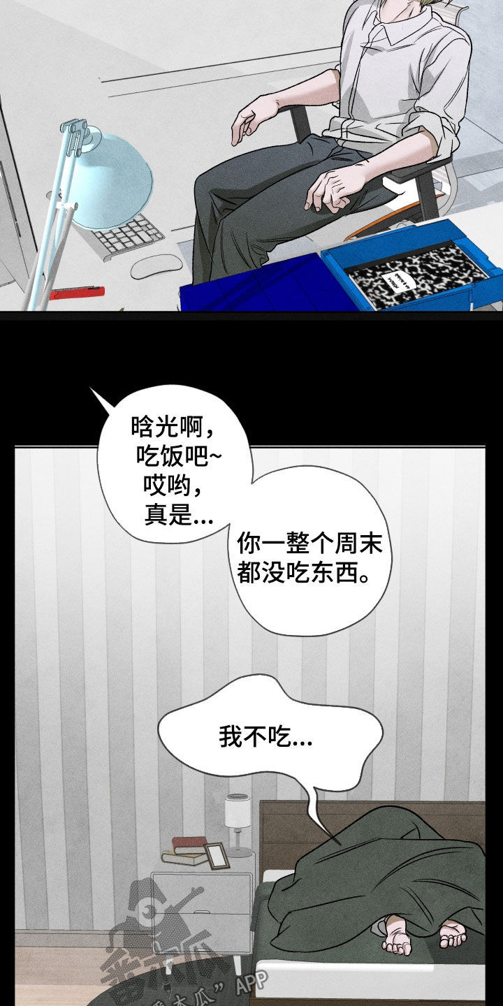 第121话20
