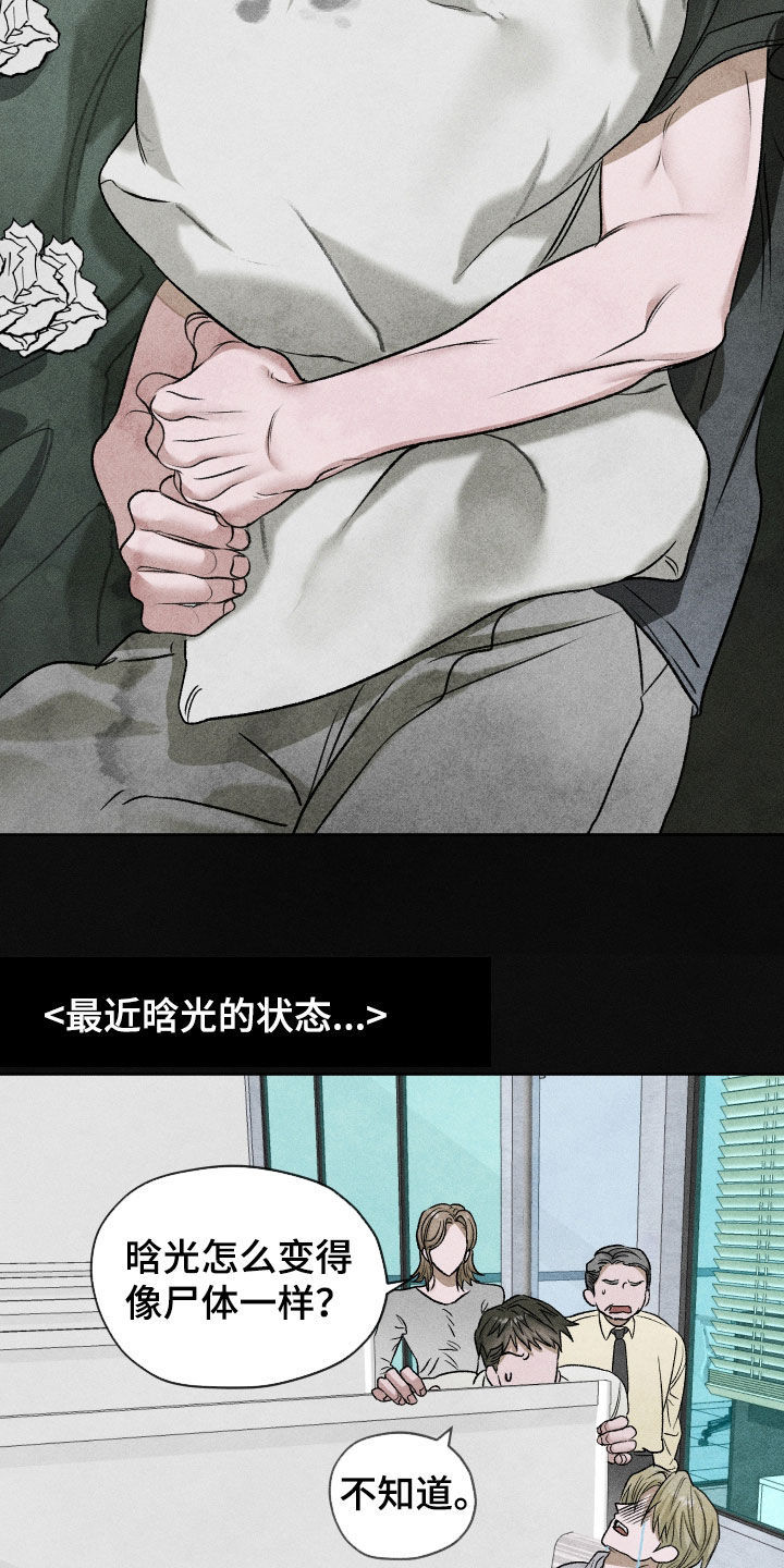 第121话19