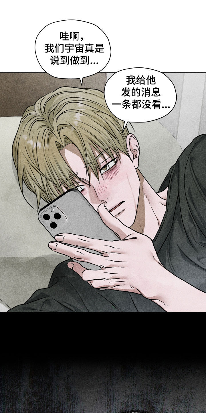第121话22