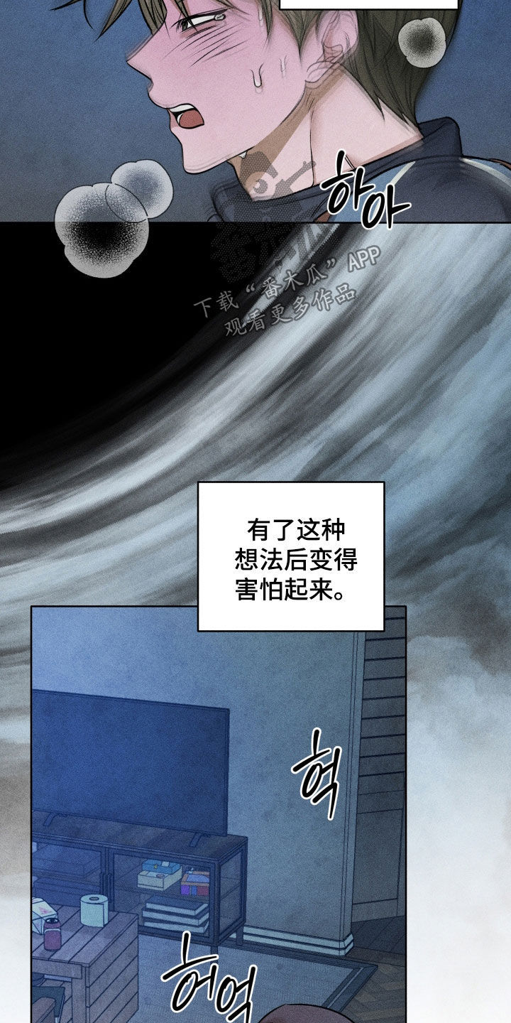 第121话9