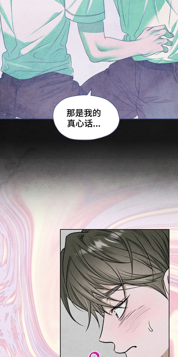 第121话14