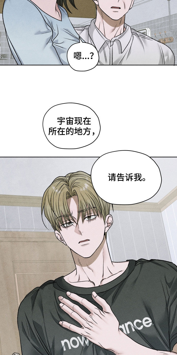 第121话27