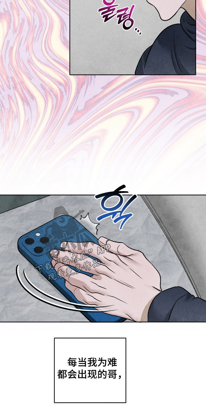 第121话15