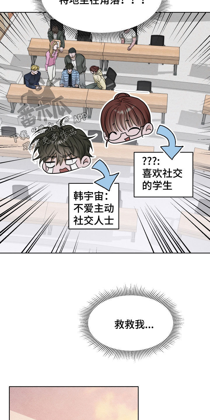 第120话8
