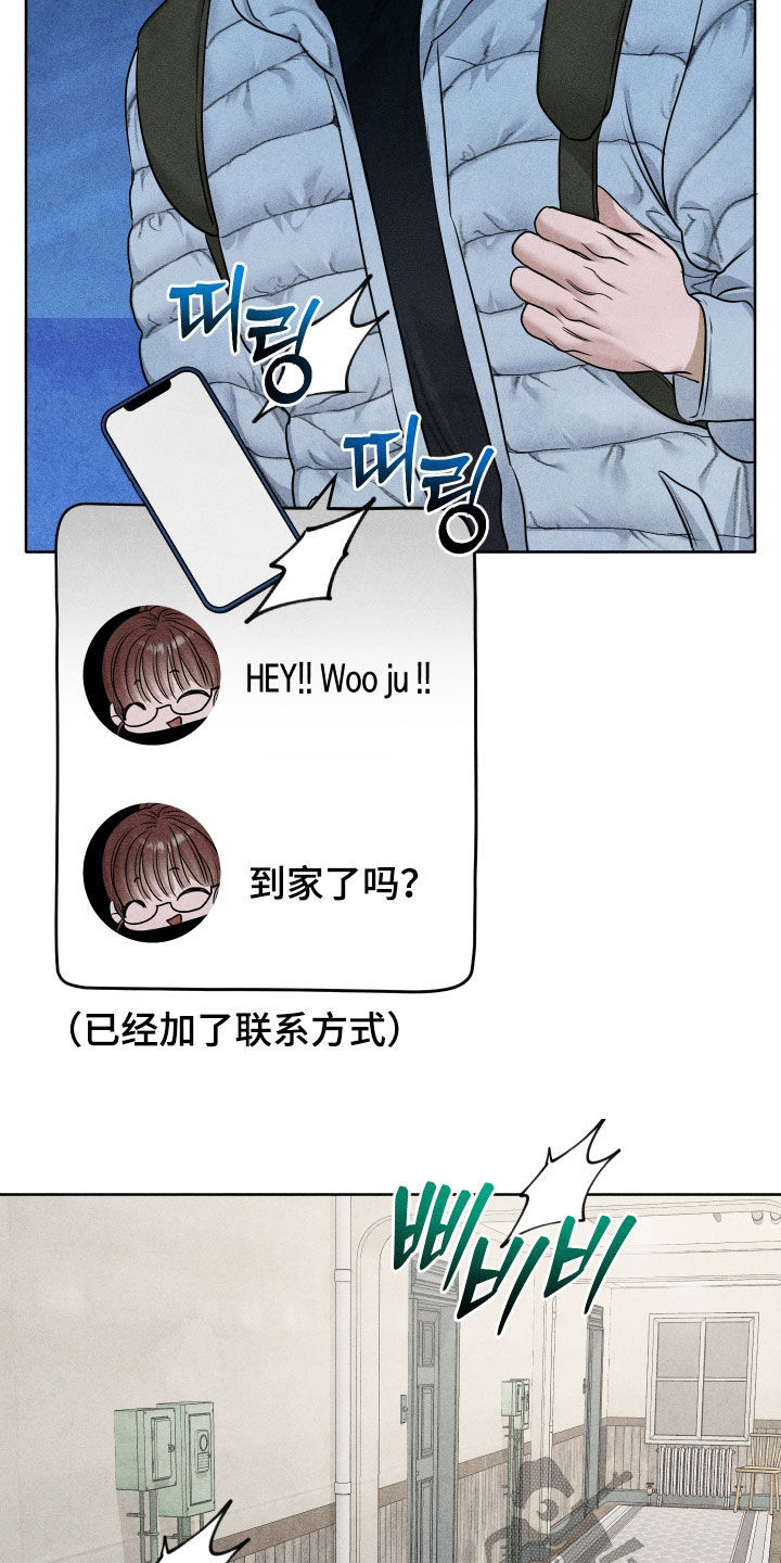 第120话10