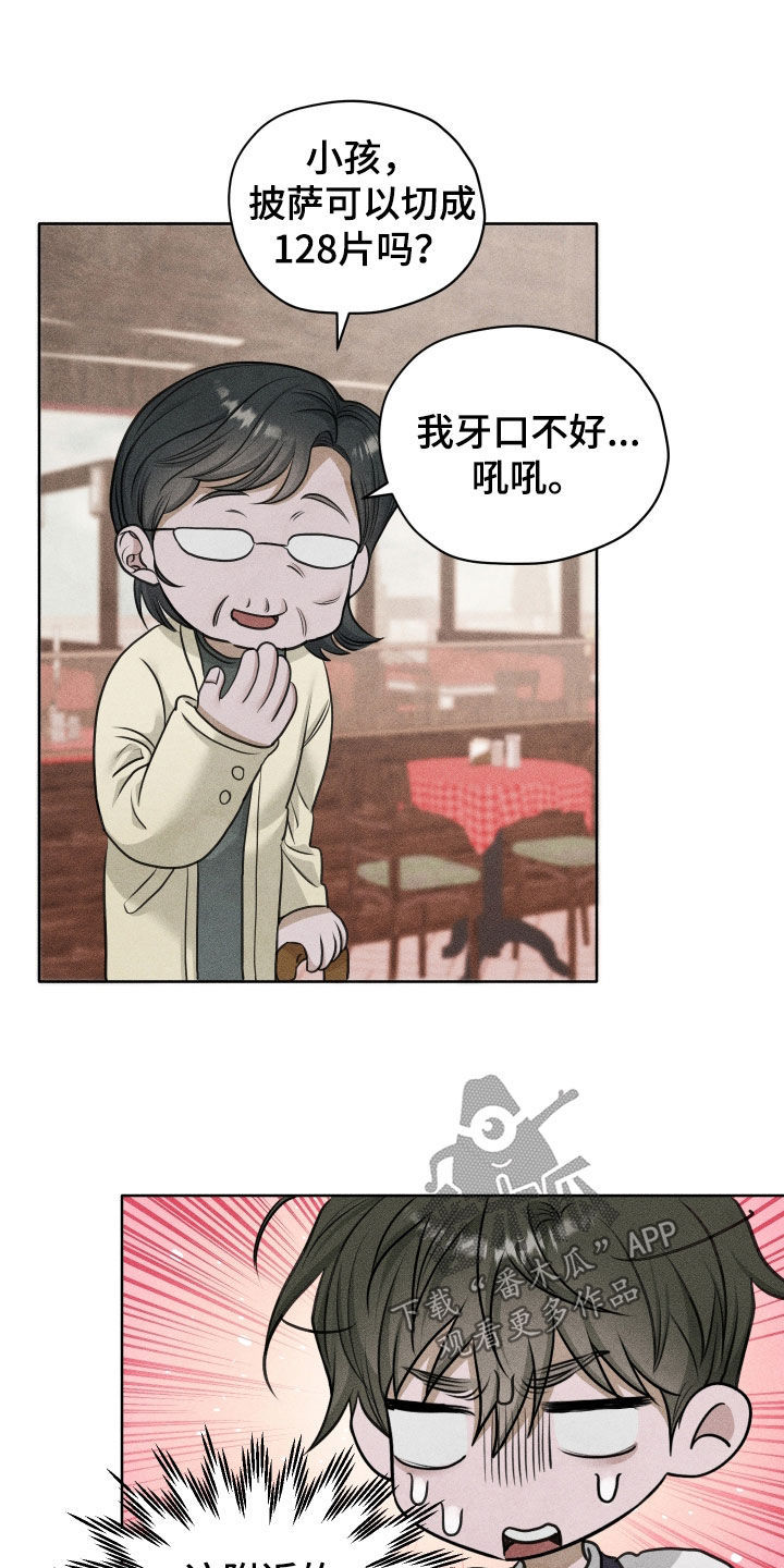 第120话15