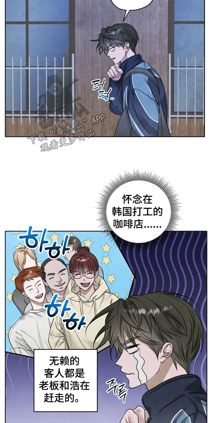 第120话18