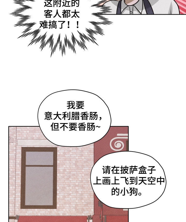 第120话16