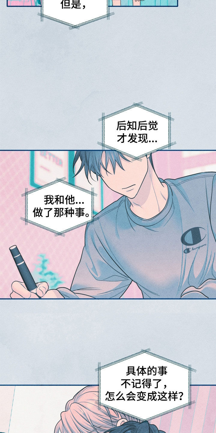 第119话2