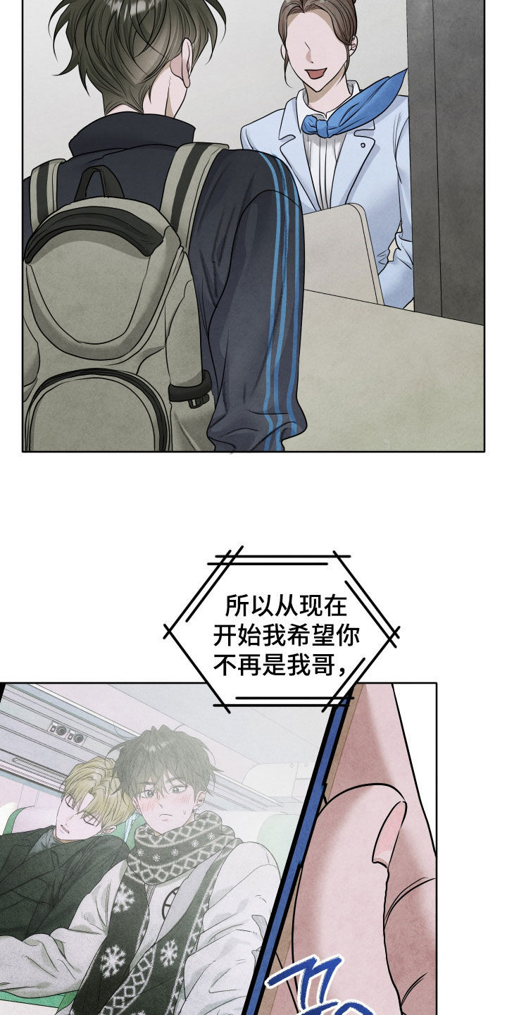第119话20