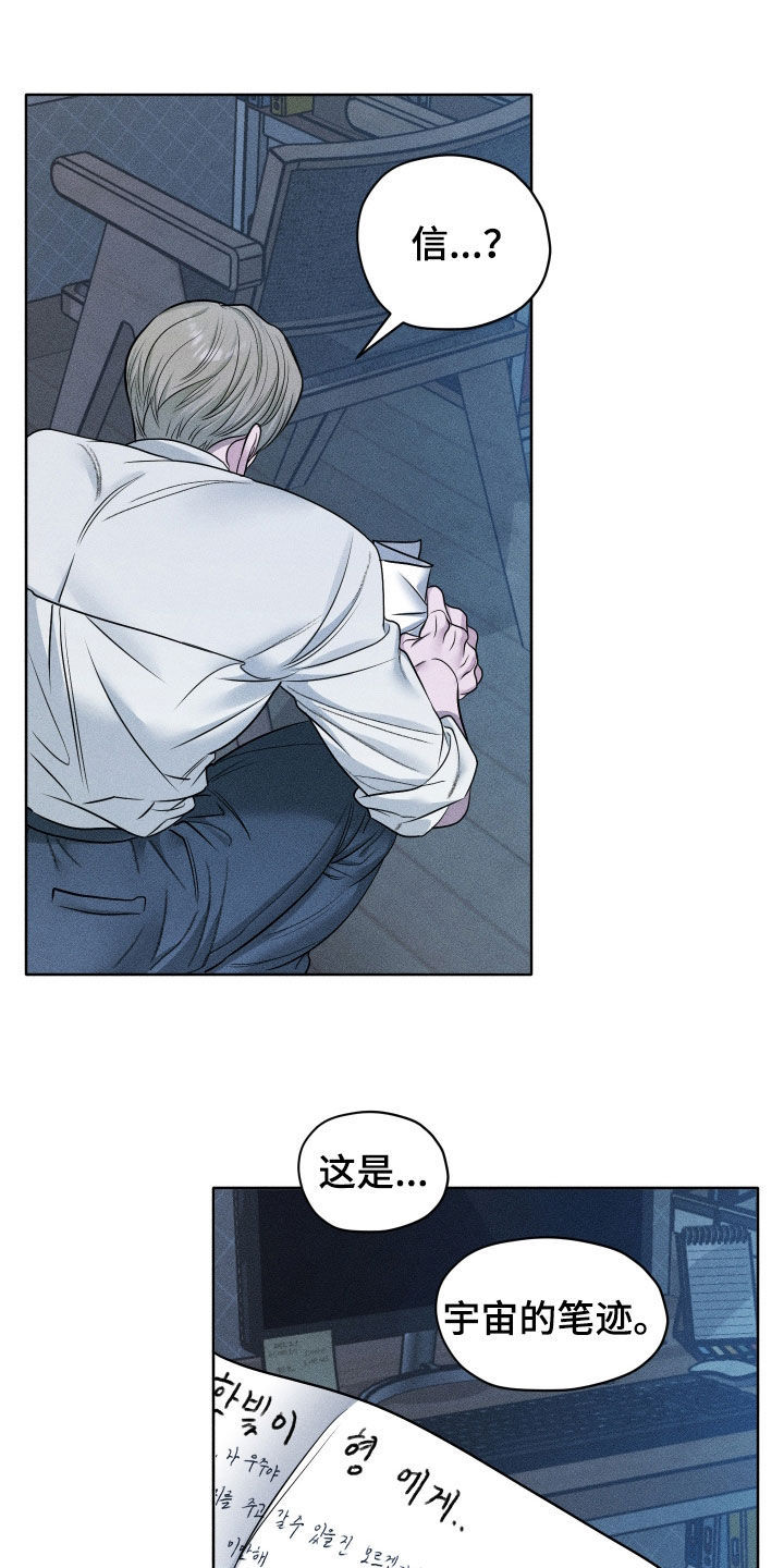第119话15