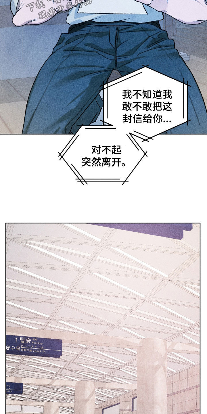 第119话17