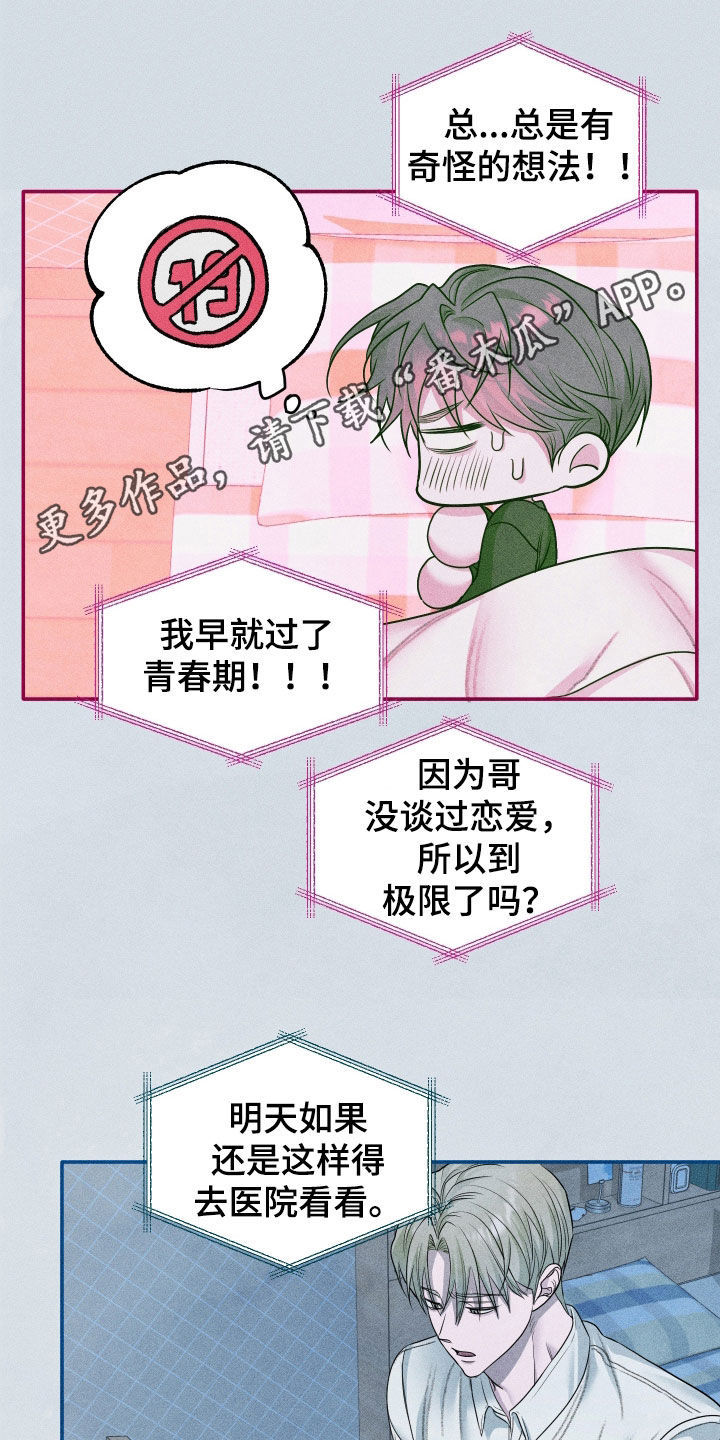 第119话0