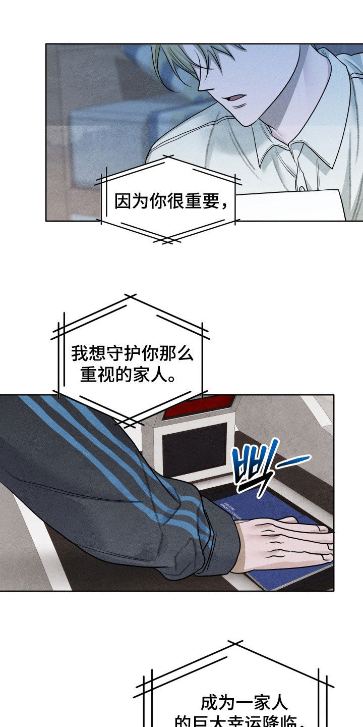 第119话22