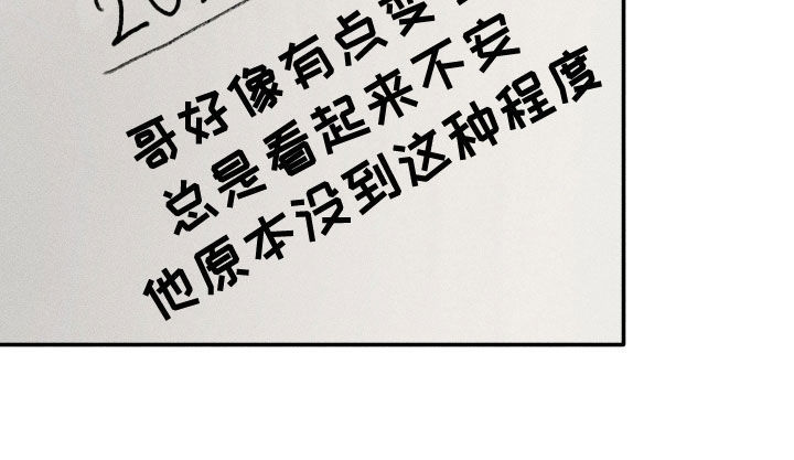 第119话12